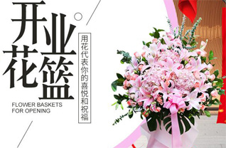 江苏南京栖霞区马群街道石坝村社区花篮配送